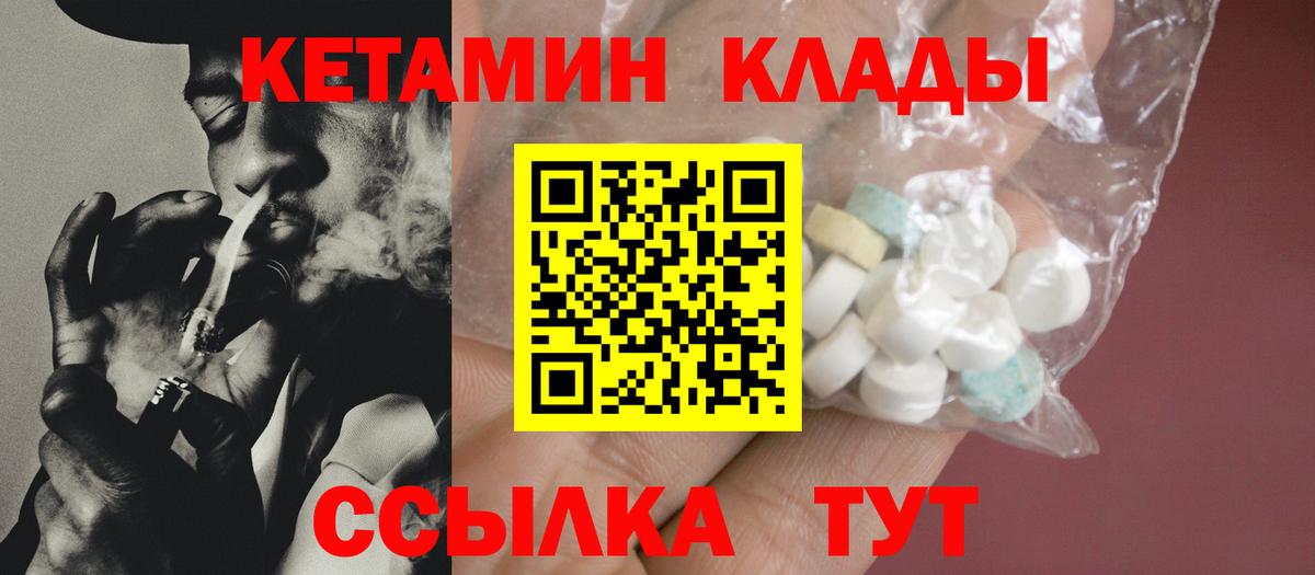 Alpha-PVP Ноябрьск