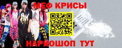 гидра Старая Купавна