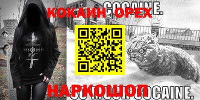 гидра Старая Купавна