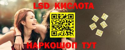 гидра Старая Купавна