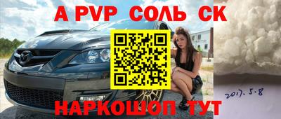 гидра Старая Купавна