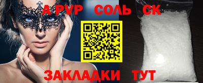 сатива Тверь