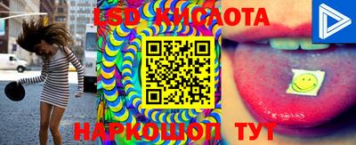 MESCALINE Татарск