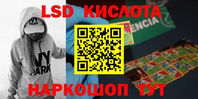 ALPHA PVP Ставрополь