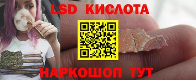 гидра Старая Купавна