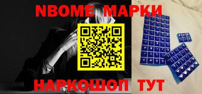 MESCALINE Татарск