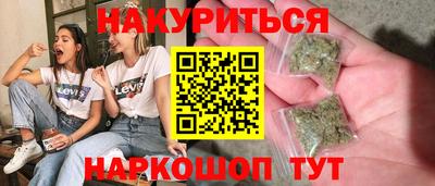 гидра Старая Купавна