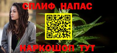 ALPHA PVP Ставрополь