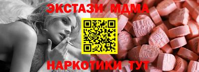 ALPHA PVP Ставрополь