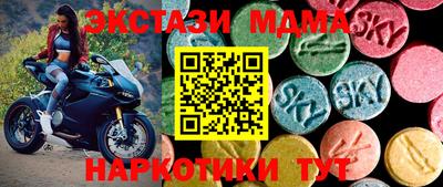 гидра Старая Купавна