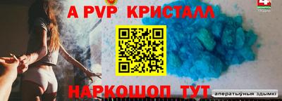 MESCALINE Татарск
