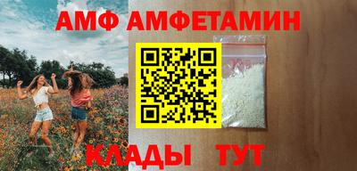 MESCALINE Татарск