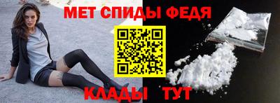 ALPHA PVP Ставрополь