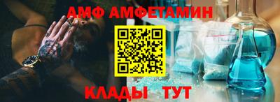 ALPHA PVP Ставрополь
