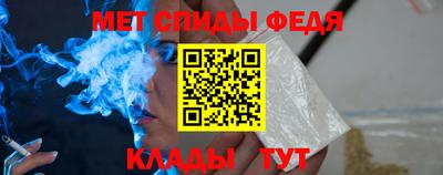 MESCALINE Татарск