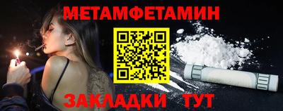 ALPHA PVP Ставрополь