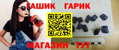сатива Тверь