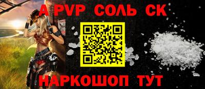 крисы Тара
