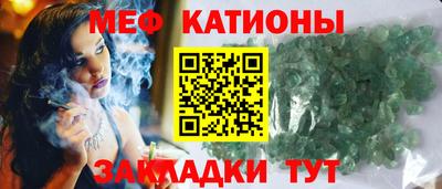 MESCALINE Татарск