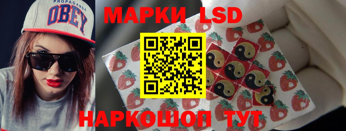 ЛСД экстази ecstasy Ноябрьск