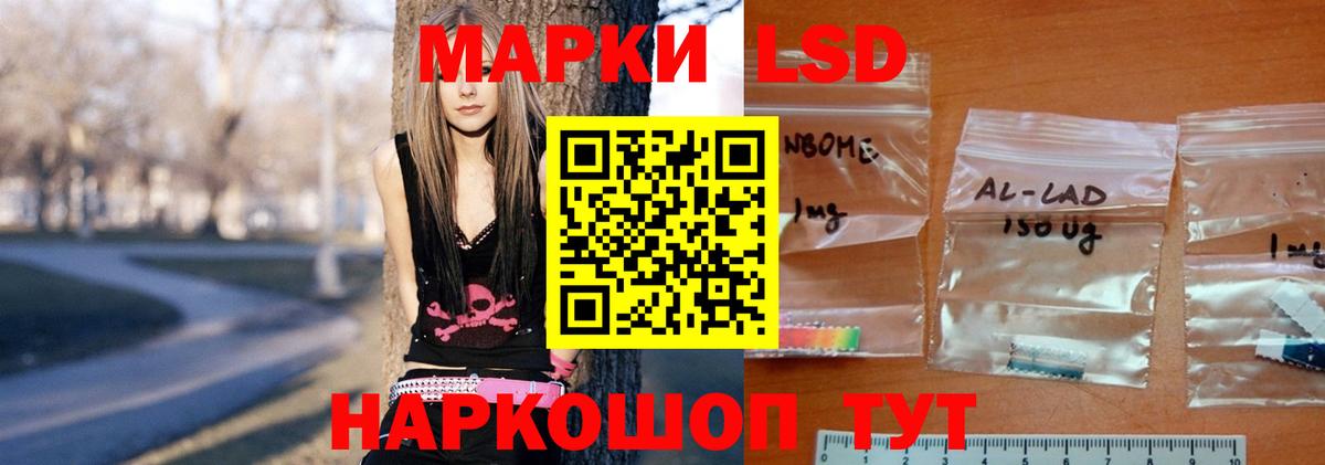 LSD-25 экстази кислота  Вход с VPN  ЛСД экстази ecstasy  Ноябрьск 