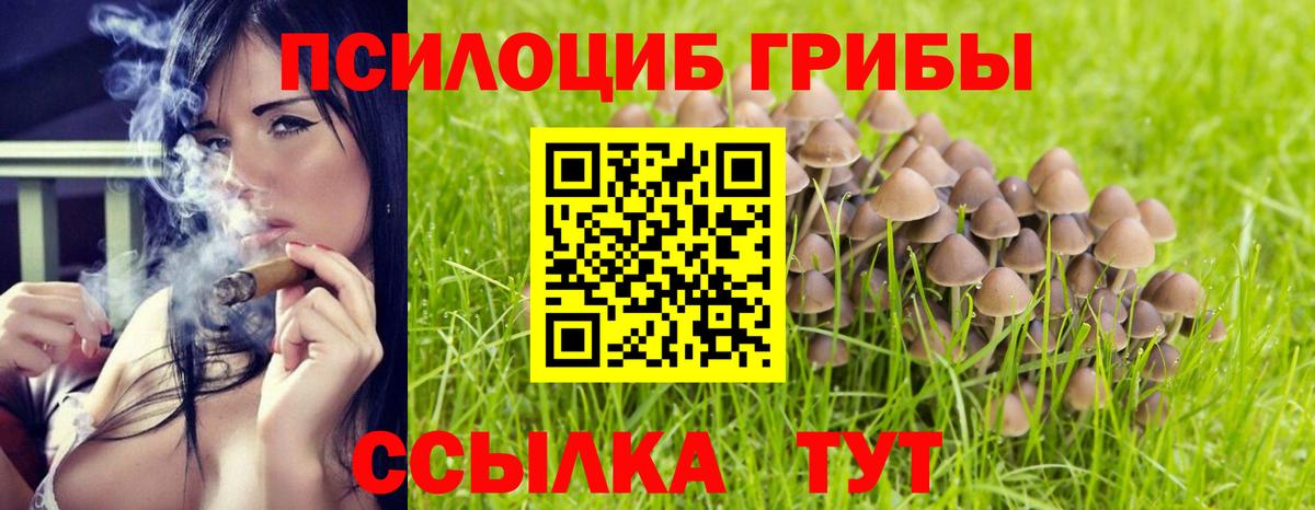 Ноябрьск  ГАШИШ  МЕТАМФЕТАМИН  Мефедрон   Вход с VPN  Каннабис  НБОМе 