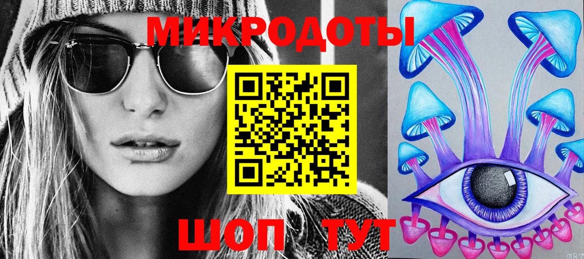 Псилоцибиновые грибы ЛСД  Галлюциногенные грибы Cubensis  Ноябрьск  Вход с VPN 